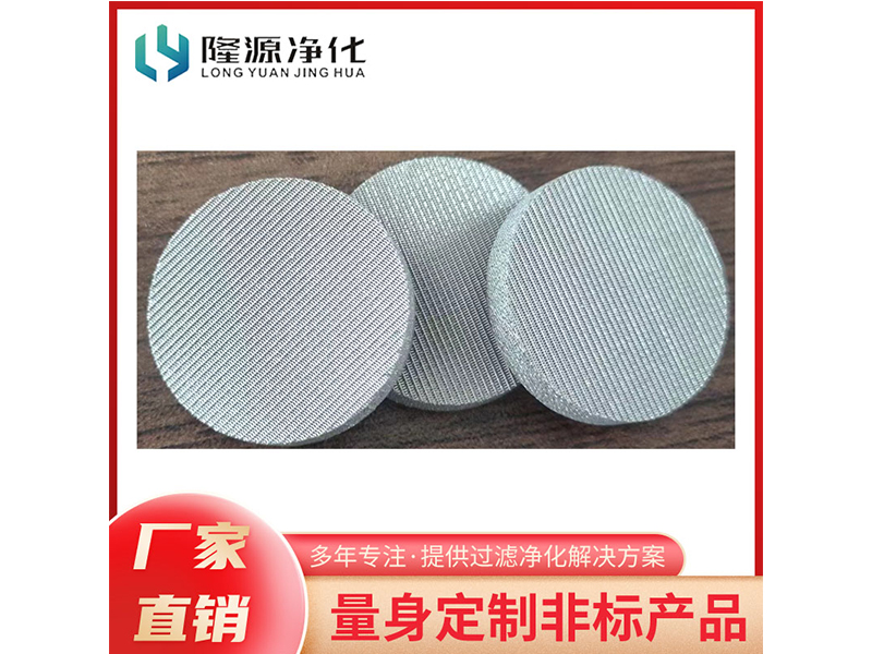 咖啡网片、隔爆片-隔爆片-烧结网滤盘-产品中心-烧结网_烧结毡_不锈钢折波滤芯_冲孔板复合网_粉末烧结滤芯_Ag亚洲集团