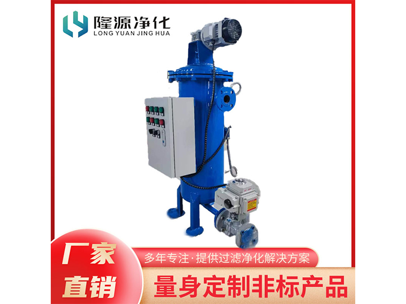 自洗濯过滤器-自洗濯过滤器-过滤器-产品中心-烧结网_烧结毡_不锈钢折波滤芯_冲孔板复合网_粉末烧结滤芯_Ag亚洲集团