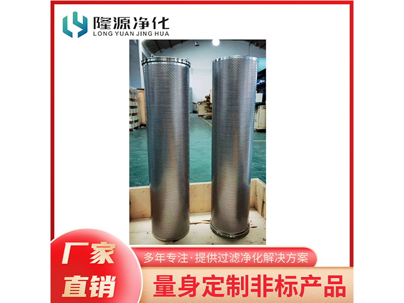 冲孔板烧结网-冲孔板烧结网-烧结网、烧结毡-产品中心-烧结网_烧结毡_不锈钢折波滤芯_冲孔板复合网_粉末烧结滤芯_Ag亚洲集团
